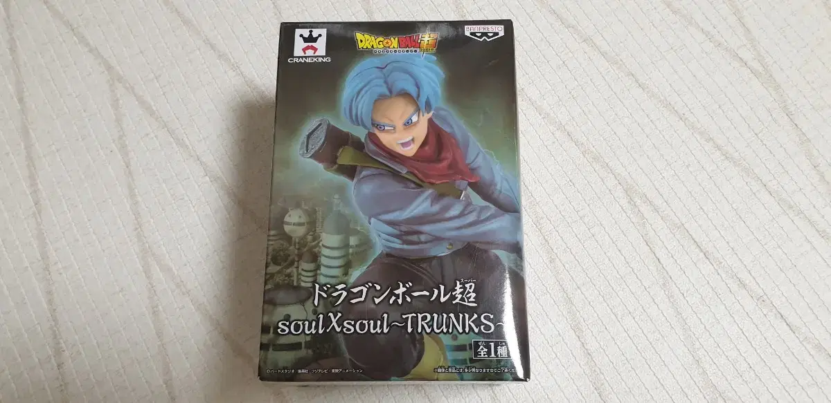 Vahn Dragon Ball Soul X Soul Trunks Vault New!