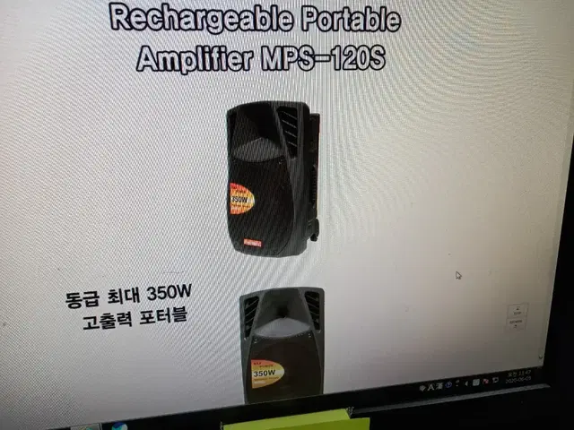 이동식 휴대용 앰프-스피커:프로메인 MPS-120S, 2채널 마이크 포함