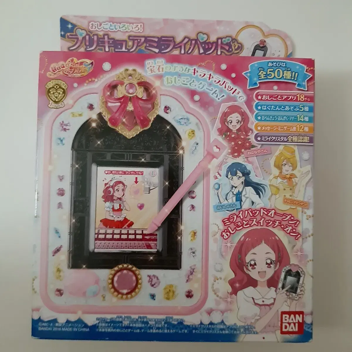 Huggitto Precure Mirai Pads