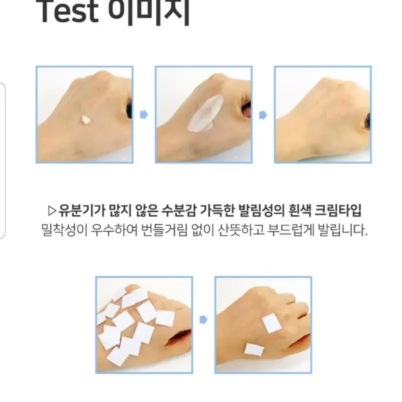 화진화장품 선크림