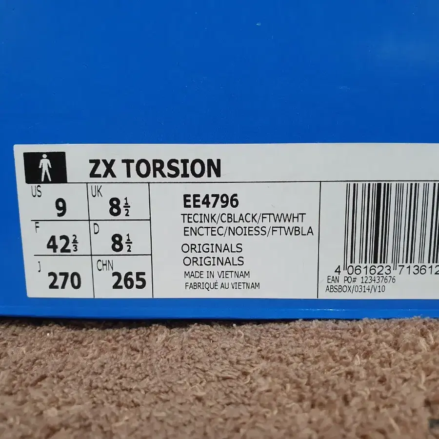 아디다스 zx torsion 토션 EE4796 270mm 팝니다