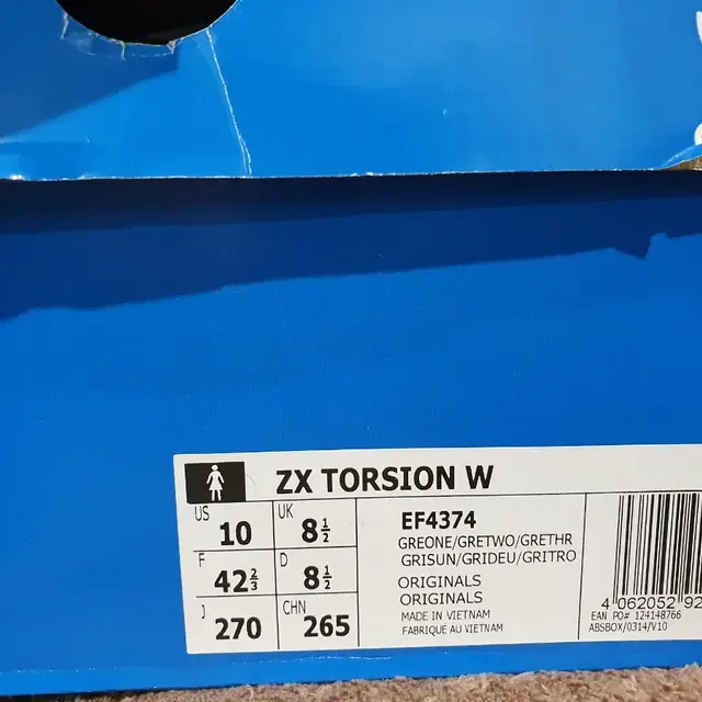 아디다스 zx torsionw 토션 EE4374 270mm 팝니다