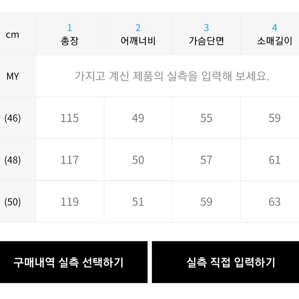 콰시 턴업코트 체크코트