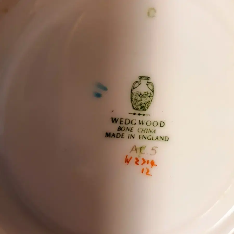 Wedgwood Turquoise Florentine soup bowl