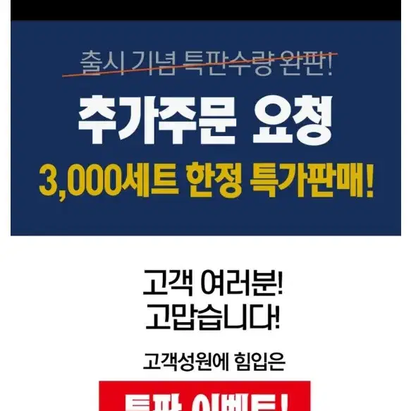 <에코파워>홈쇼핑 판매 - 차량용 연비절감+ 공기정화+ 음이온