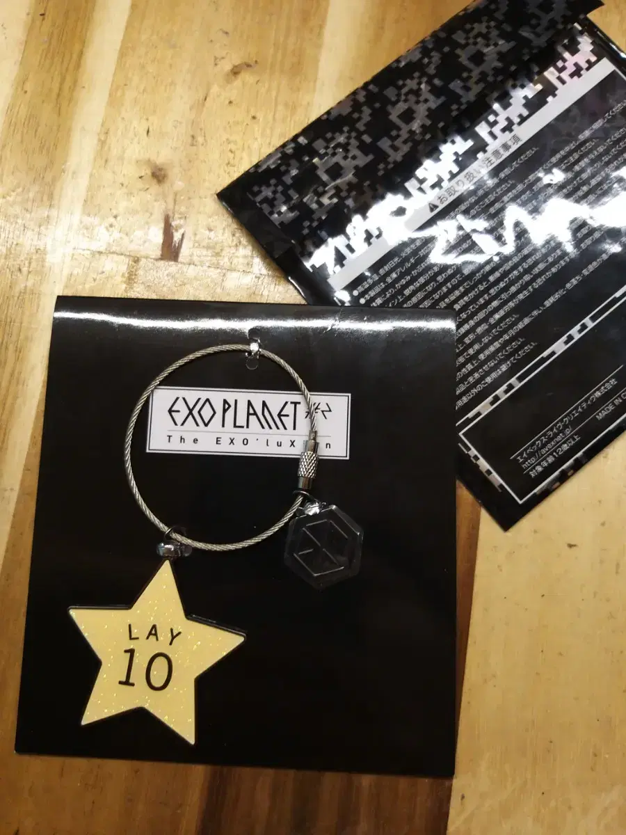 Xsolution JapanCon lay keyring WTS (official)