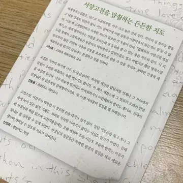 김태빈의 서양고전 껍질깨기 | 브랜드 중고거래 플랫폼, 번개장터