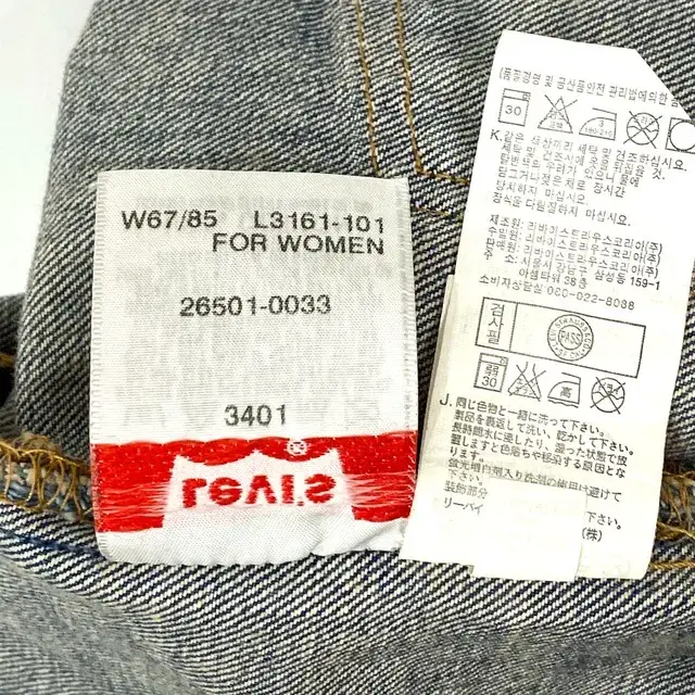 리바이스 501 levis 26501 로라이즈 (30~31)