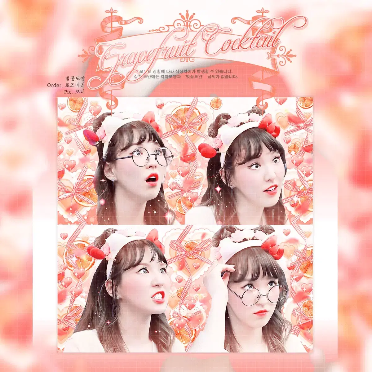 Red Velvet Bulk Wts (Panel Stickers)