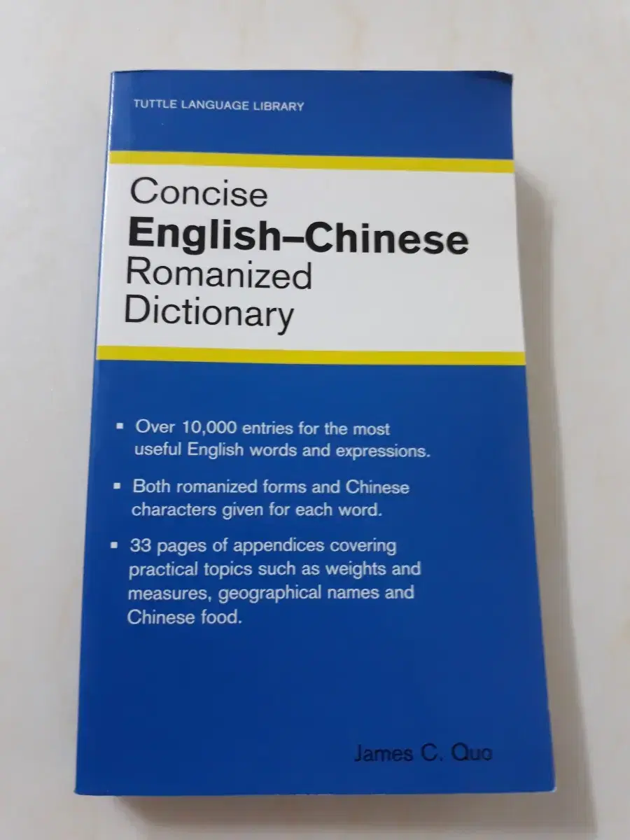 English-Chinese Dictionary (새책)