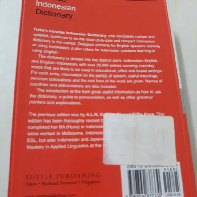 Indonesian Dictionary (새책)