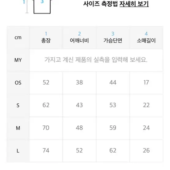 팔칠엠엠 반팔