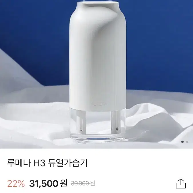 무선가습기