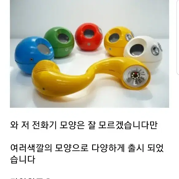 빈티지 파나소닉 라디오