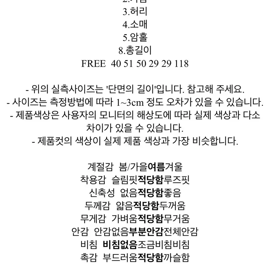 플라워 넥 원피스