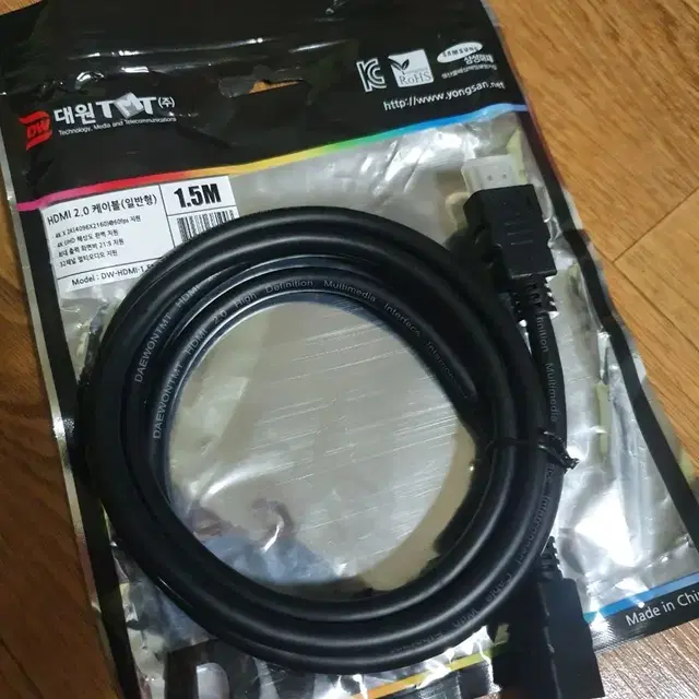 HDMI 2.0 케이블