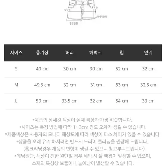 마리마켓 파스텔 데님반바지 퍼플 핑크s