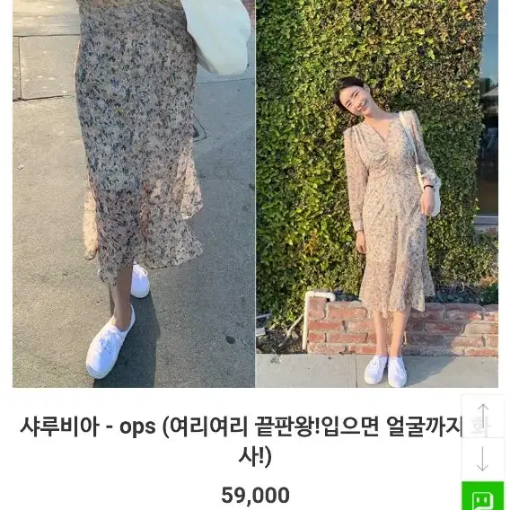 모코블링 샤루비아 ops