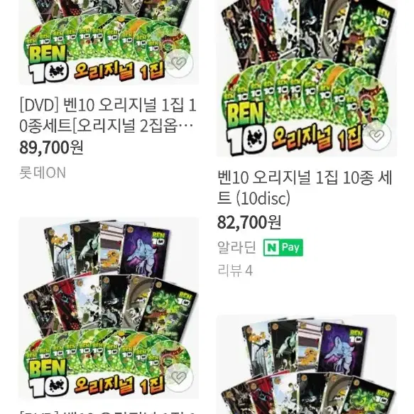 DVD BEN10  1집 10디스크 완질