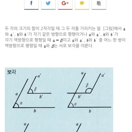 메가스터디 현우진 확통 드릴