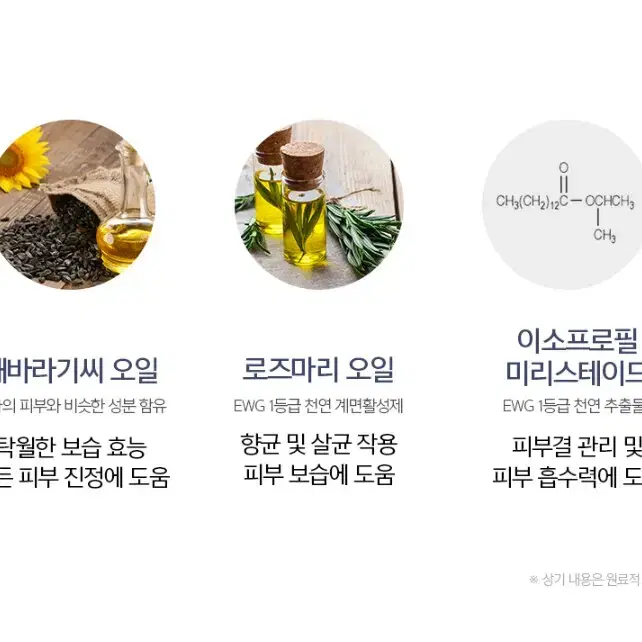 [스킨플래인]오일/보습영양멀티케어/300ml/부드러운피부케어관리/탄력케어