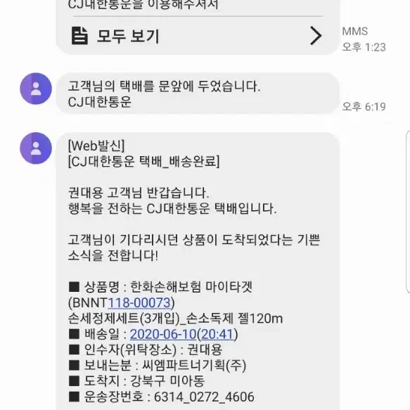 본체 키보드 모니터 가격포기(사진 내일아침 추가)