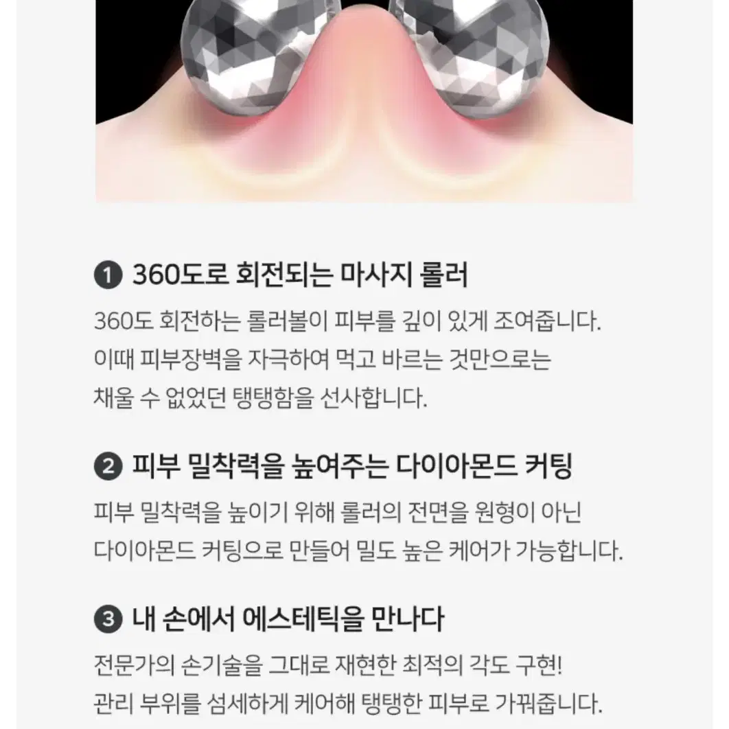 하루5분으로 얼굴리프팅,전신붓기관리