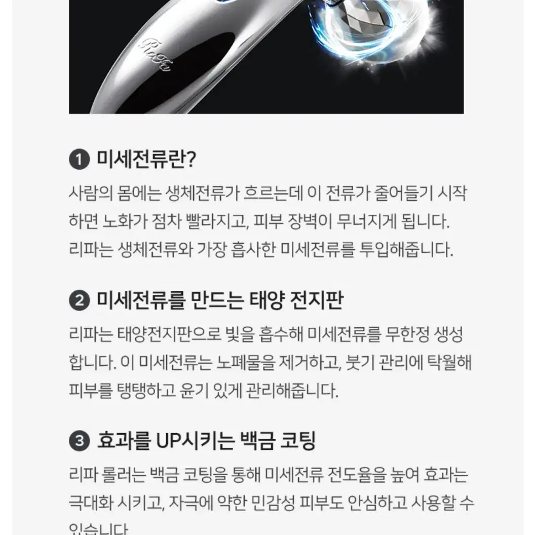 하루5분으로 얼굴리프팅,전신붓기관리