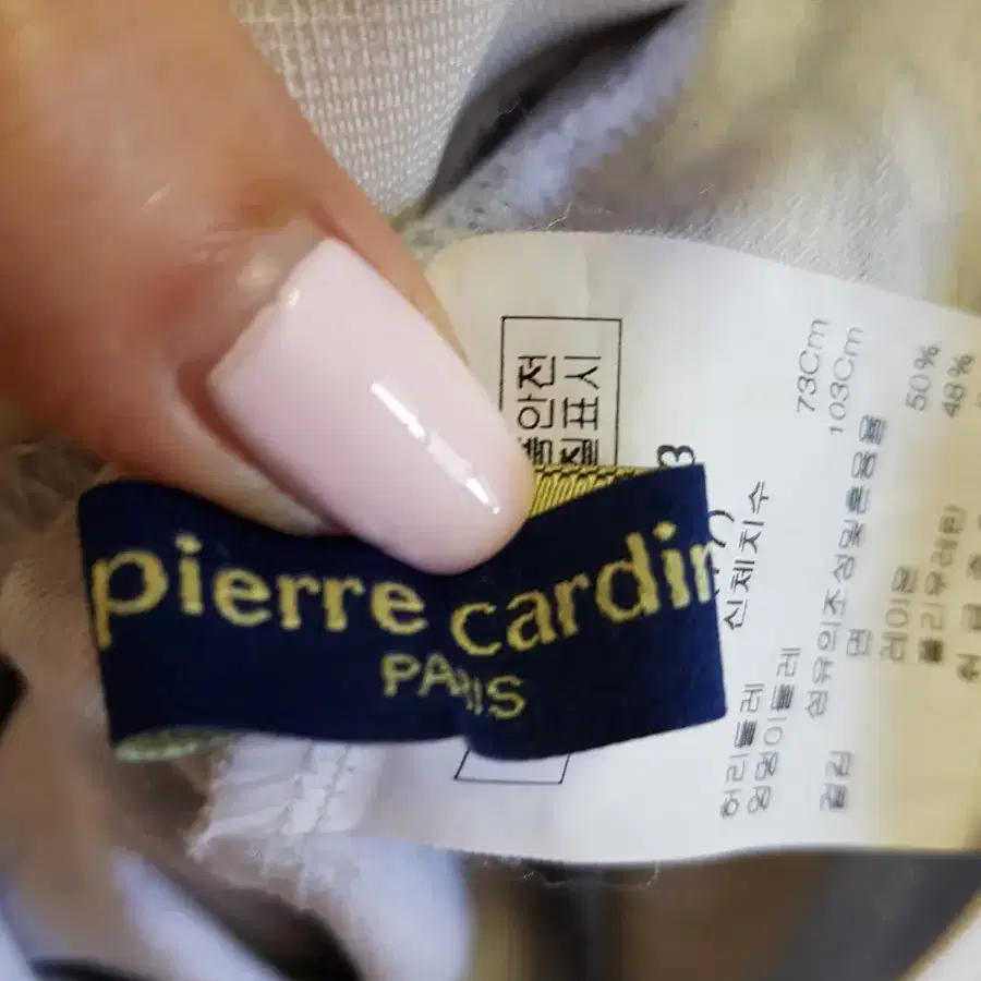 Pierre cardin 그레이앤화이트스커트