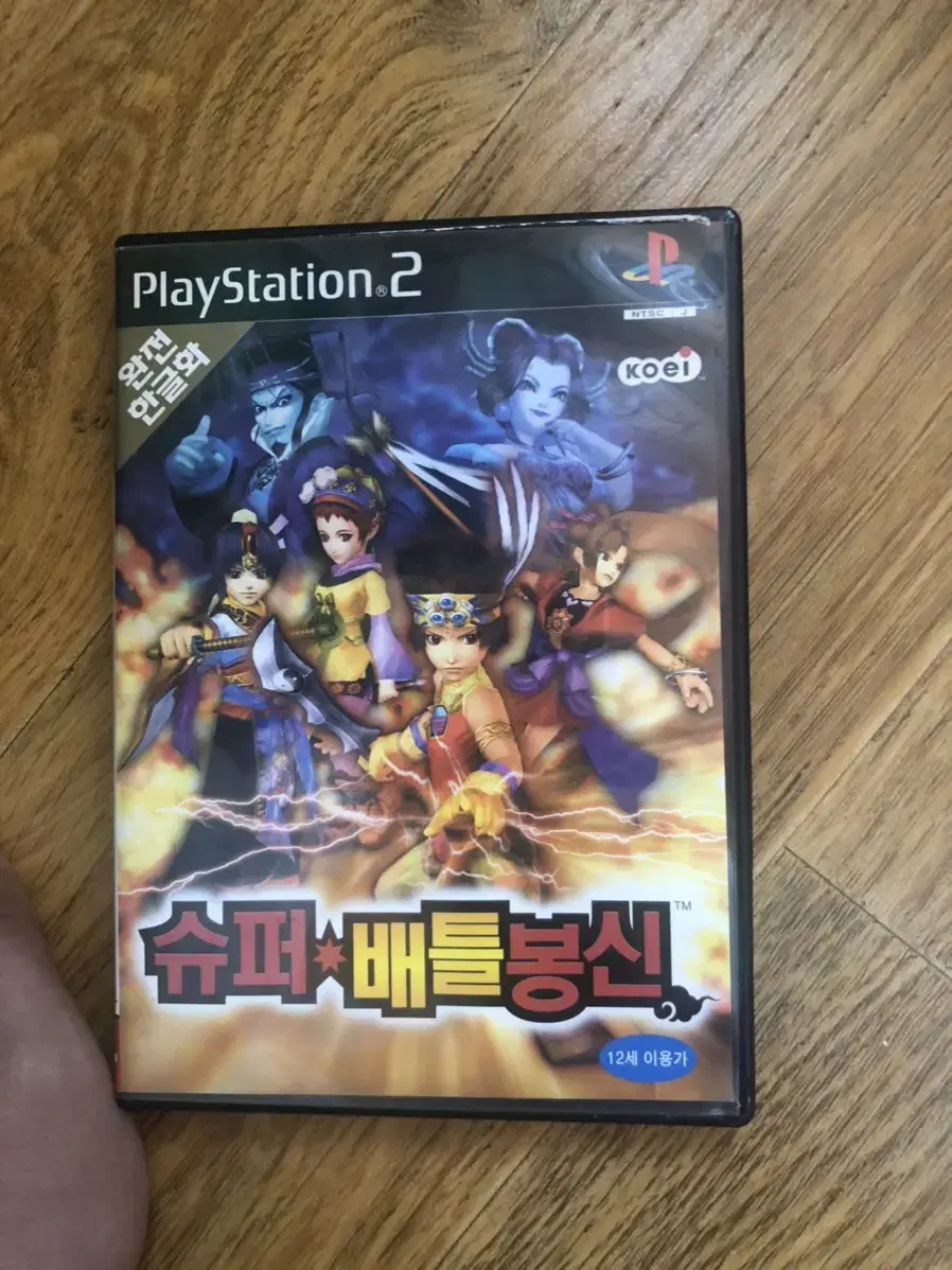 ps2 슈퍼 배틀 봉신 판매 합니다