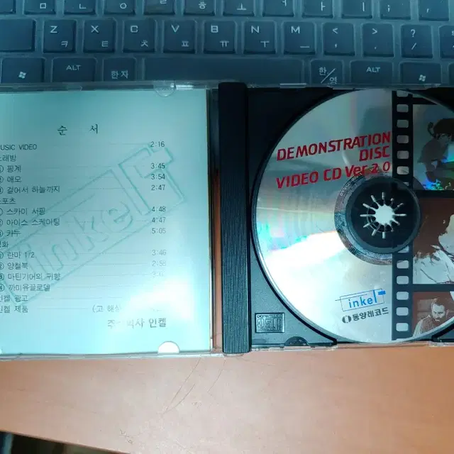 인켈 VIDEO CD