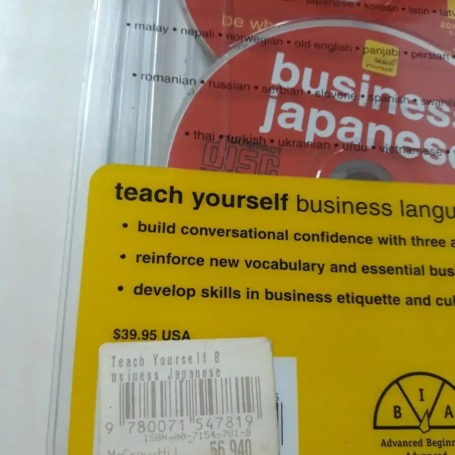 business japanese culture book +cd2(새상품