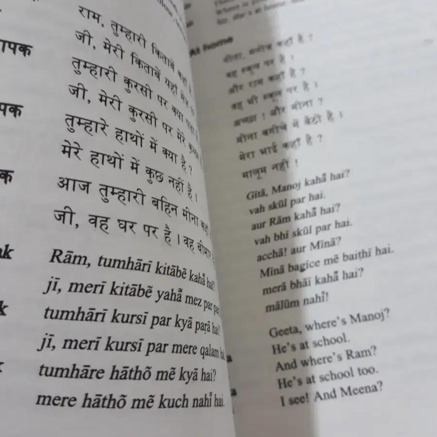 beginner's hindi+cd2장 (새상품)