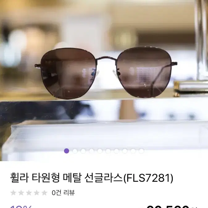 필라 선글라스 FLS7281