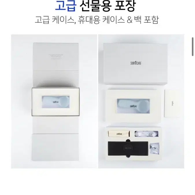 (새상품/무료배송) 숨앤케어 전동 클렌저