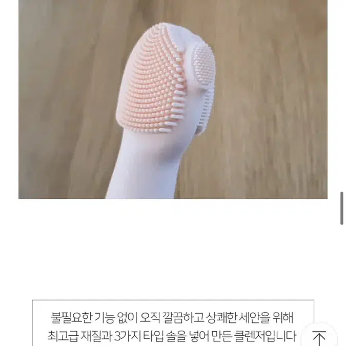 (새상품/무료배송) 숨앤케어 전동 클렌저