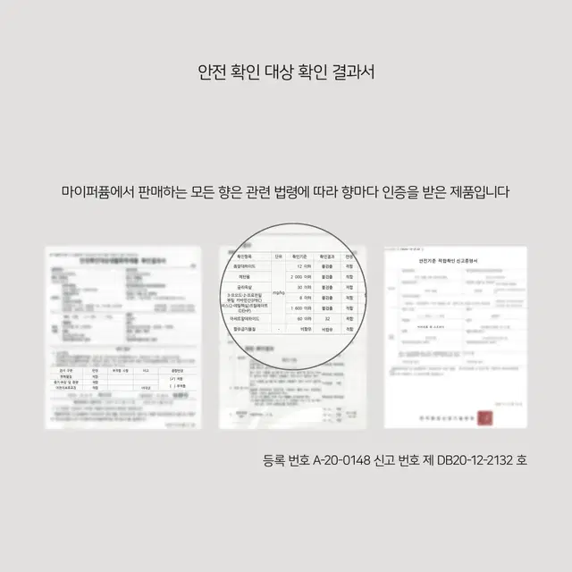 50미리 바이레도 발다프리크 type 마이퍼퓸 재현향스프레이