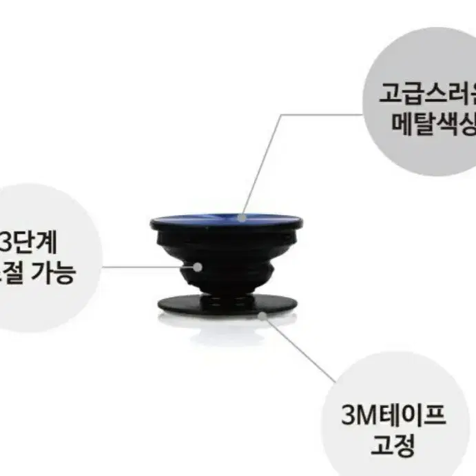 예쁜 핸드폰 그립톡2