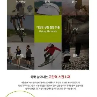 야간 런닝 led 반사 라이딩 안전 힙색내가 필요해서 수입한 그 제품