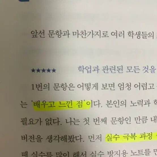 책판매