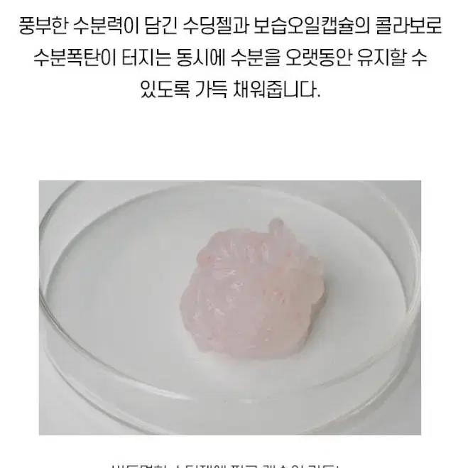 (미개봉새상품/정품) 메디필 더마메종 리포좀캡슐 수분팩 150ml