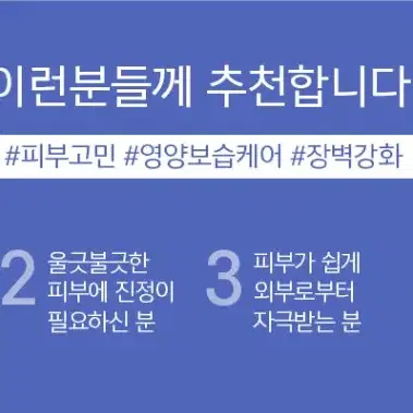 [스킨플래인]아줄렌앰플/300ml/피부탄력/피부보습/피부활력/피부노화방지