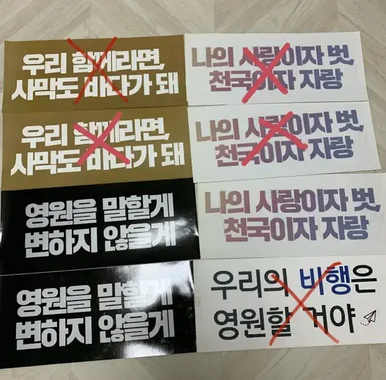 BTS Concert Slogans