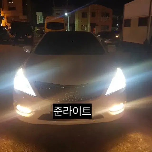 가성비 품질 자동차 고급형 LED라이트 판매 !1차완판!