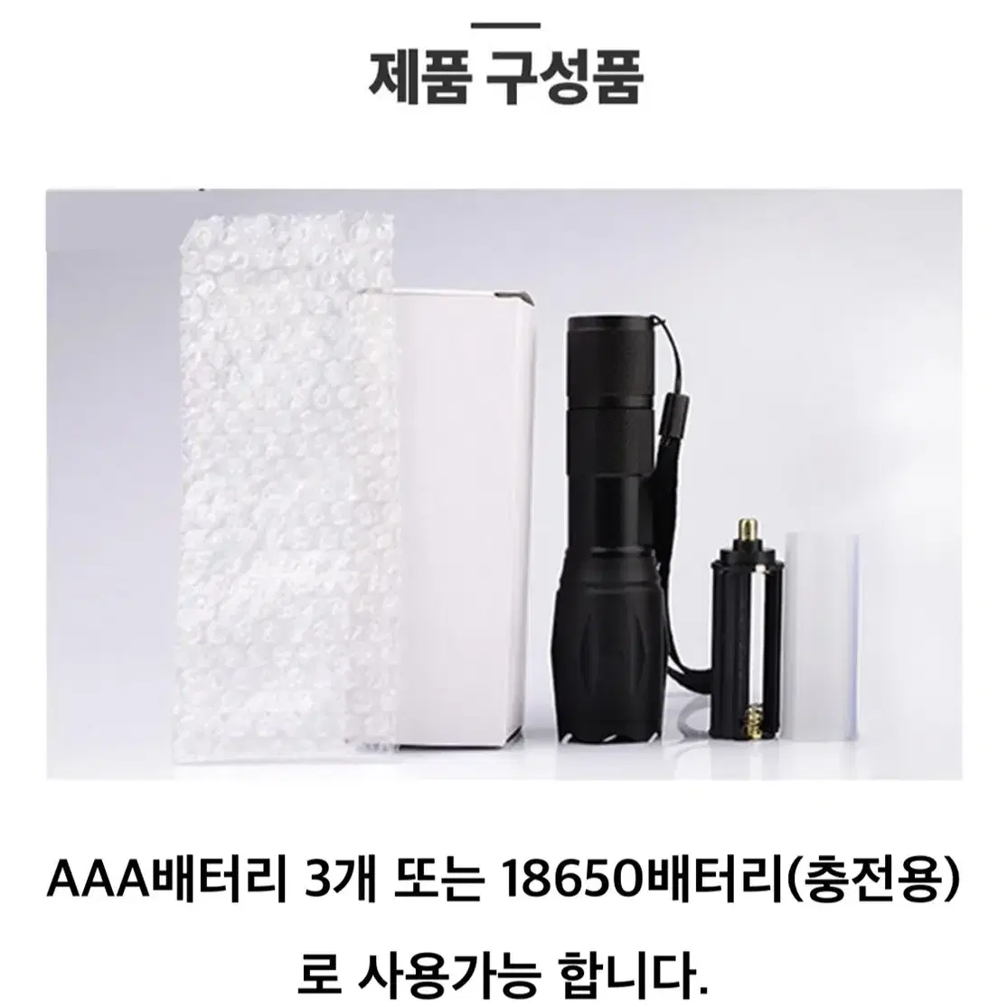 자전거,캠핑등,해루질,작업등랜턴 캐