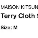 메종키츠네 - Terry Cloth Sport Short 'M'