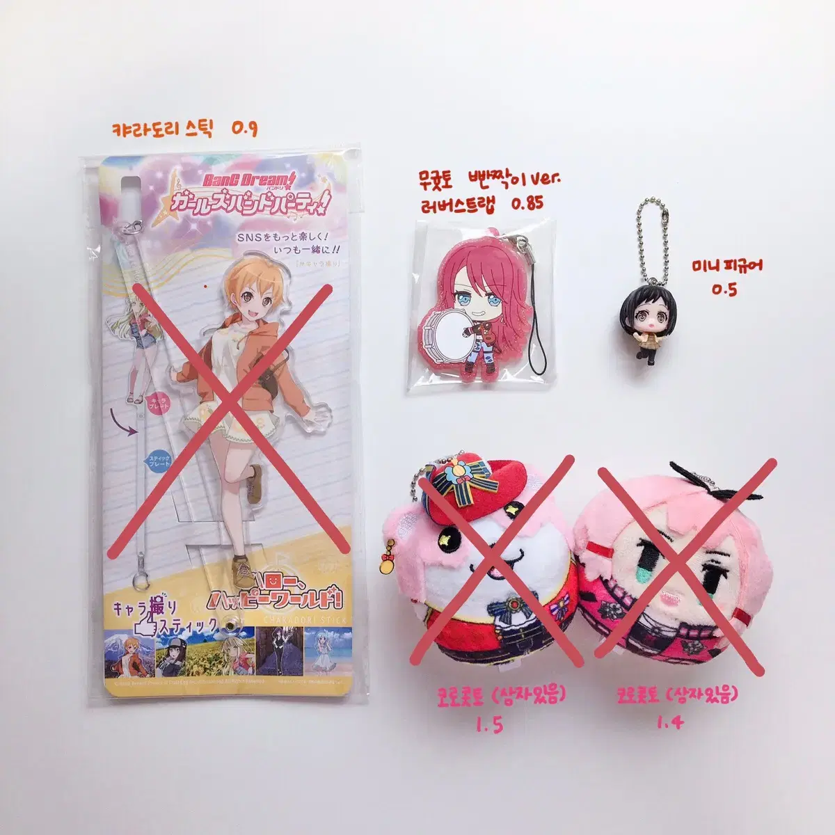 Vandream Hagumi, Tomoe, Tsugumi Goods