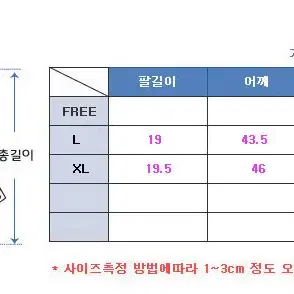 유넥 빈티지 커팅 U넥 반팔티셔츠