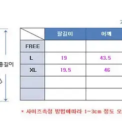 이너웨어 슬라브 레이어드 유넥 반팔티