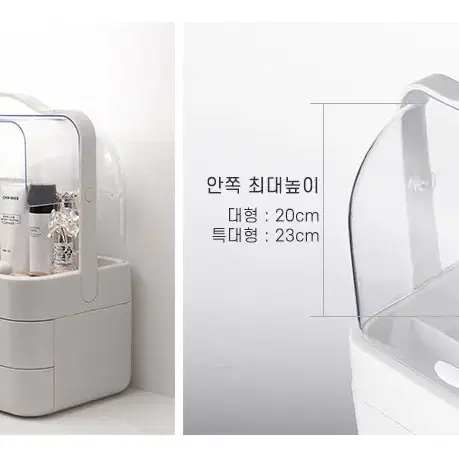 휴대 가능 /3단 화장품 정리함  2가지 size